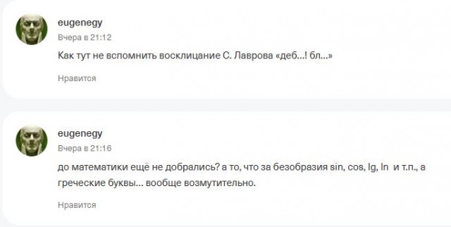 Студентов в России начали обучать программированию на кириллице