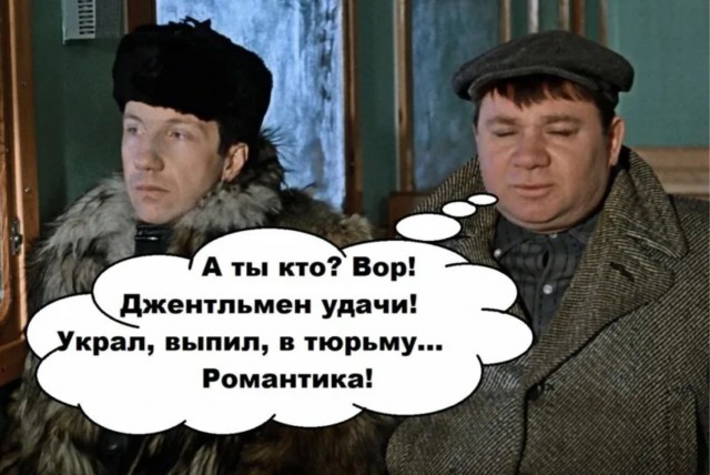 Быдло в ульяновском ресторане