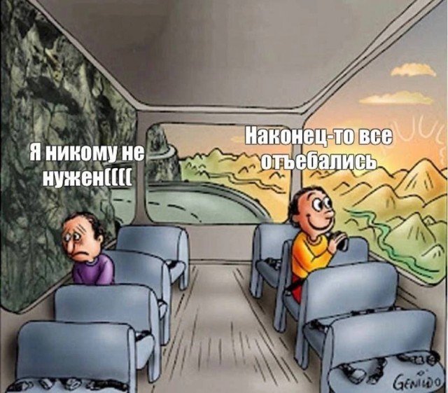 С Новым годом! Пост мизантропа.