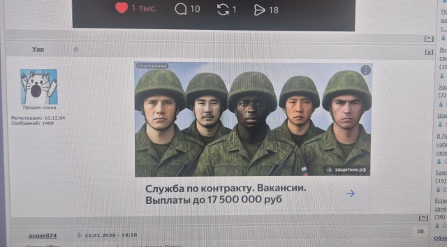 Такой вот интернационал