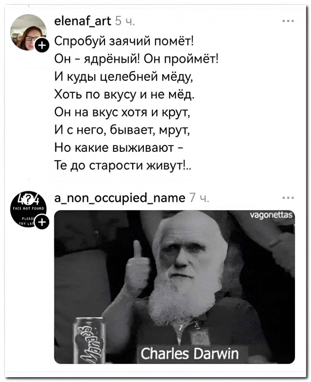 Мир полон магии⁠⁠