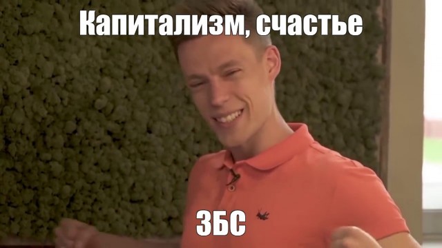 Лондонский грабёж средь бела дня