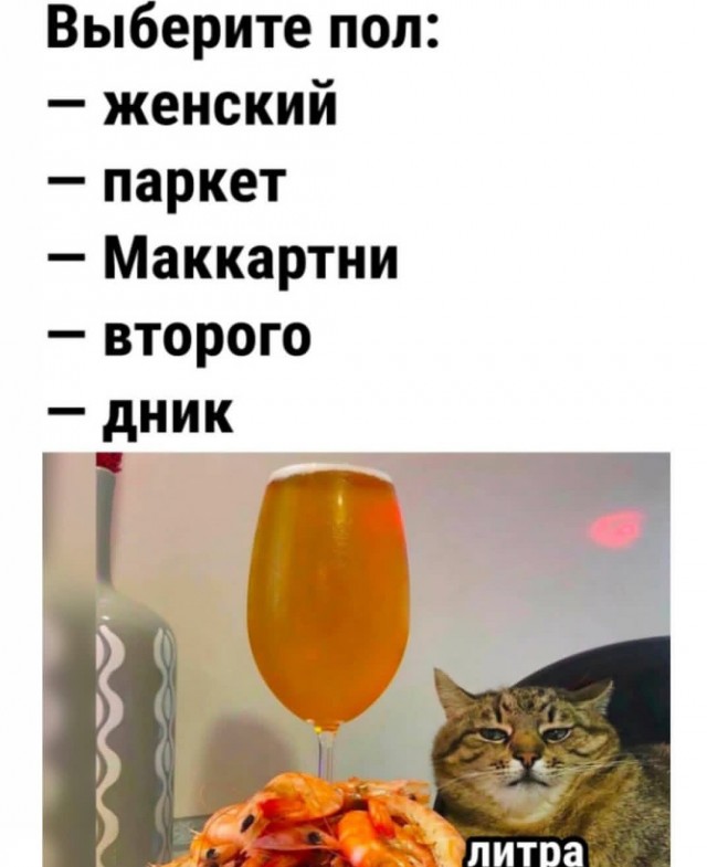 Понедельника картинки