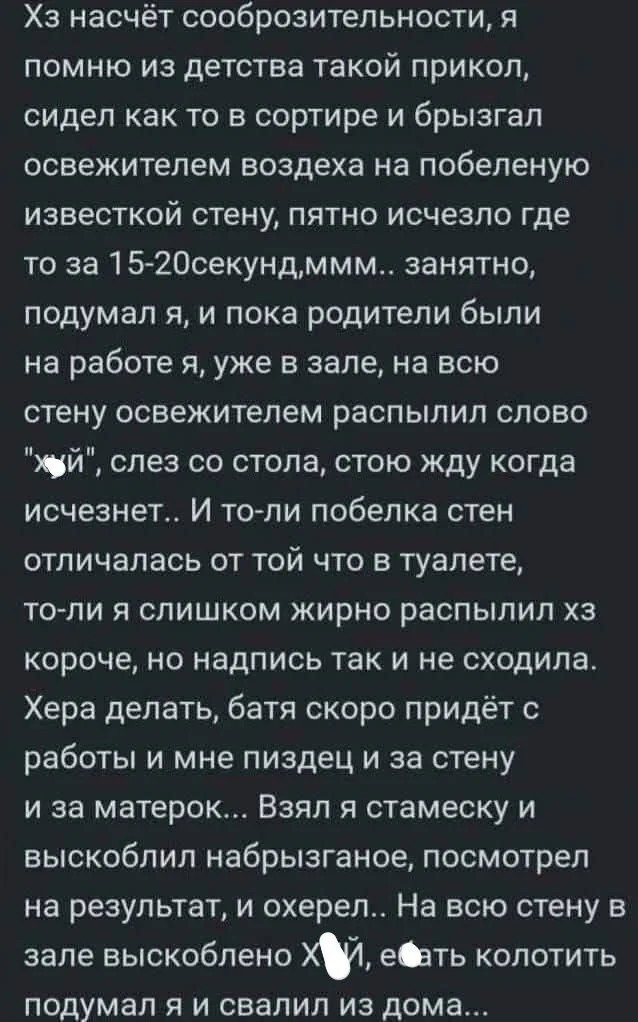 Грустно-креативное