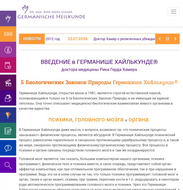 Не дать растаять Снегурчке. Нужна помощь всесильного Япа.