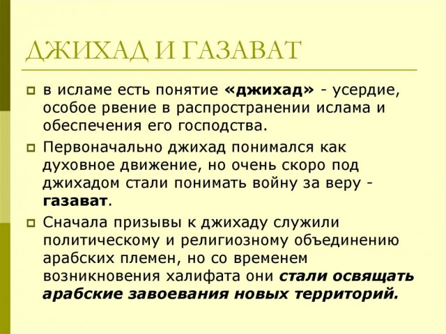 Если США ударит по Ирану, будет джихад. Заявление главного шиитского авторитета