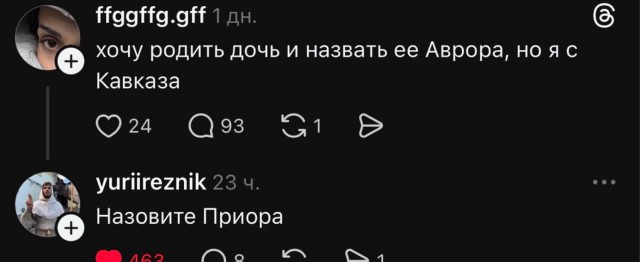 Деградация