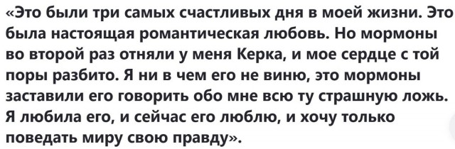 Её судили за надругательство над мужчиной
