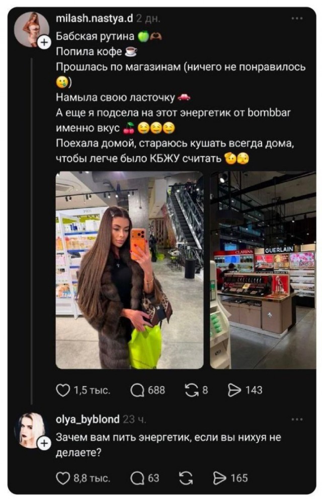 Дегрономикон две единицы