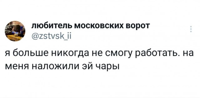 Вторника картинки
