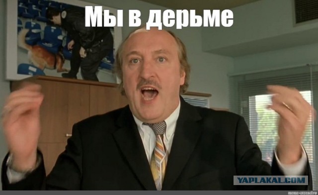 Промышленность вернулась в 90-е
