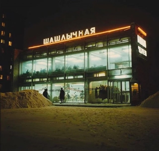 Москва и москвичи. Двадцатый век. 29.03.26