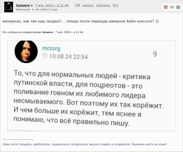 Вот так ни хуя себе... В Ярославской области объявили ракетную опасность