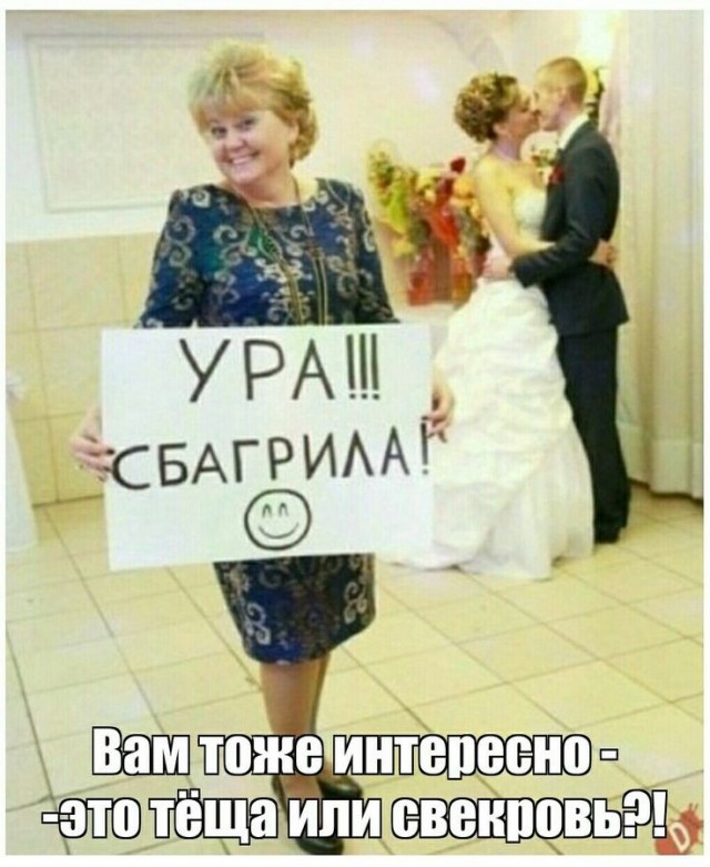 Подстава