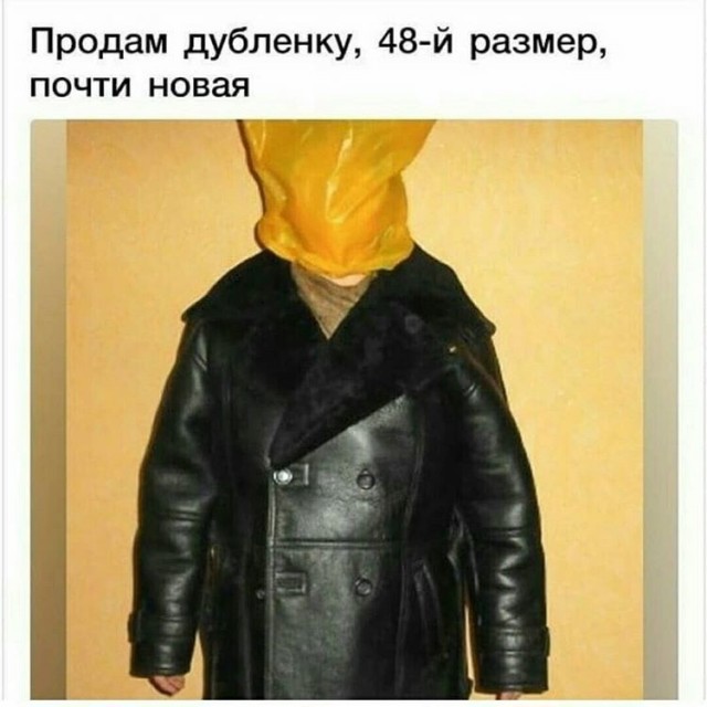 Как обменять шубу на поросят