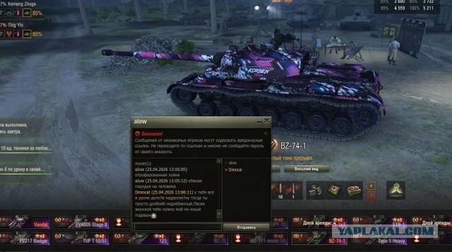 Wargaming 63