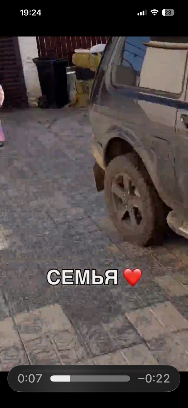 Показала настоящее богатство