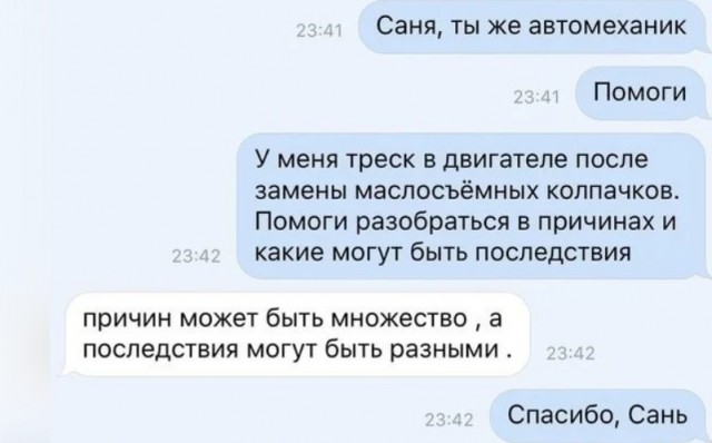 Среды картинки