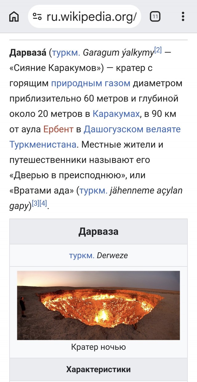 Портал в ад открылся у донецкого кладбища