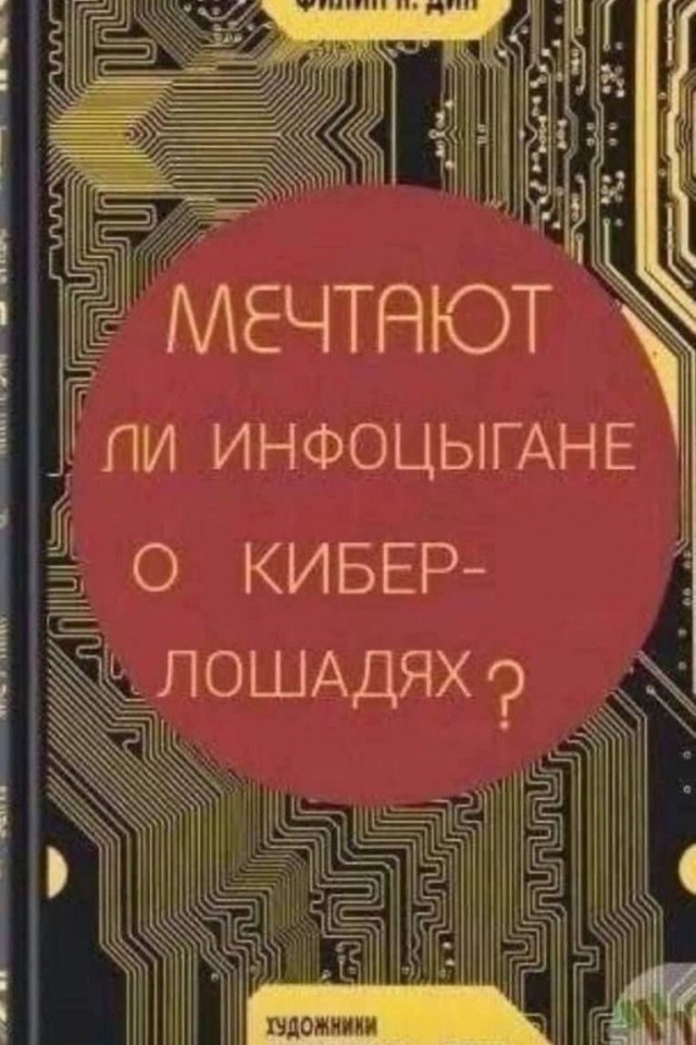 Опять о своих бабах думает. джипег
