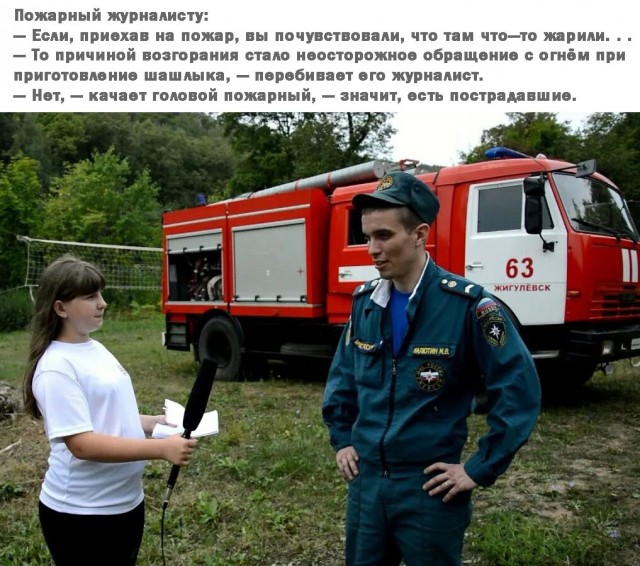 В Хабаровске два сверхразума собрались пожарить шашлык, но спалили гараж
