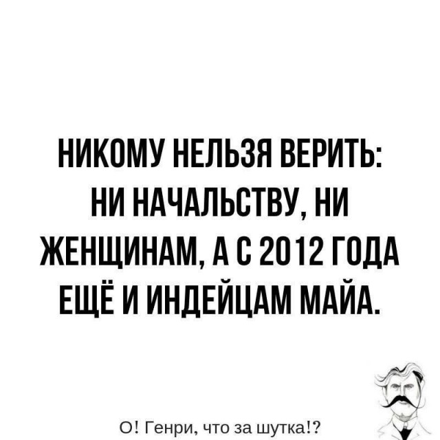 Пошлый и взрослый юмор #11
