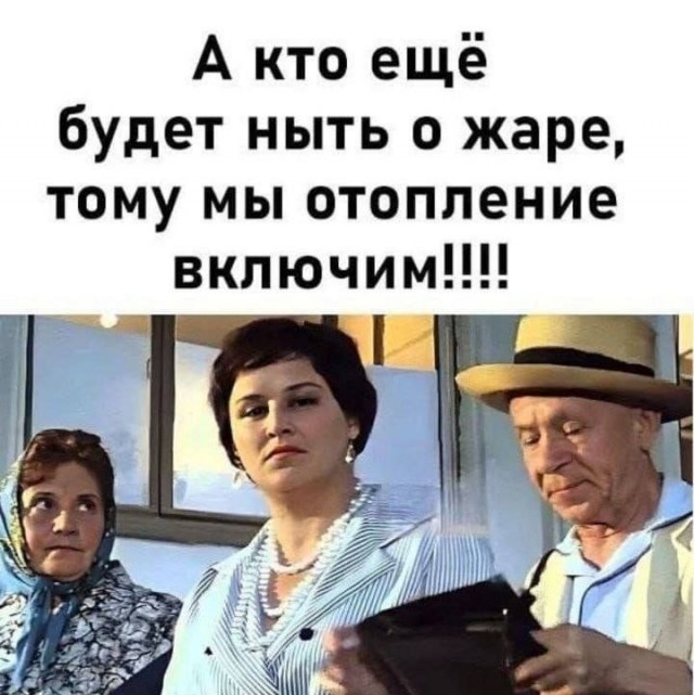 Кондиционерный кризис из-за рекордной жары в Европе продолжает накаляться