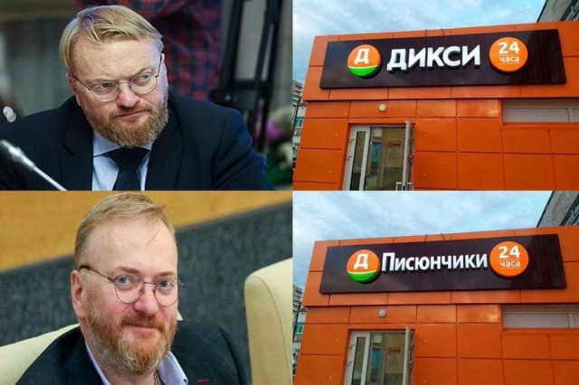 GTA — это смрад американизма