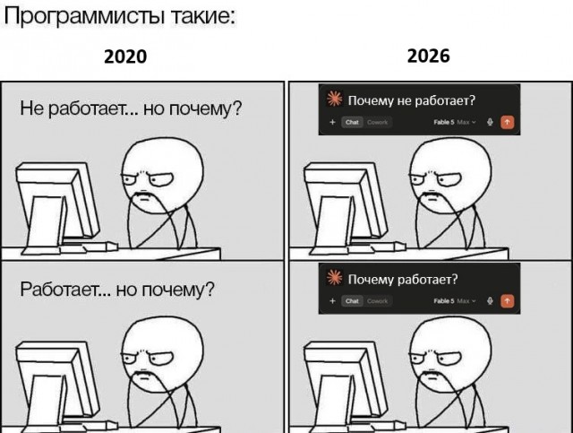 Картинки для деградации 258 ( разной степени свежести)