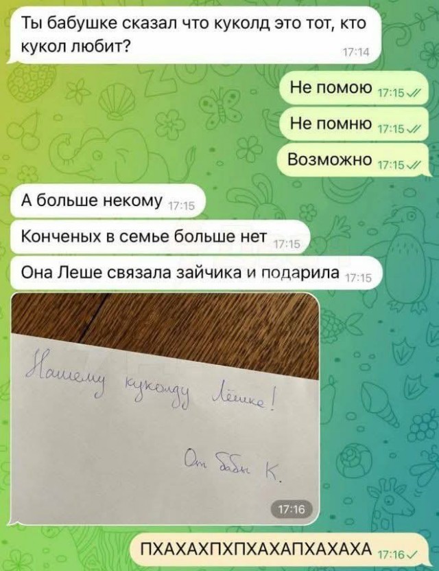 Забавные картинки, шутки из этих ваших интернетов