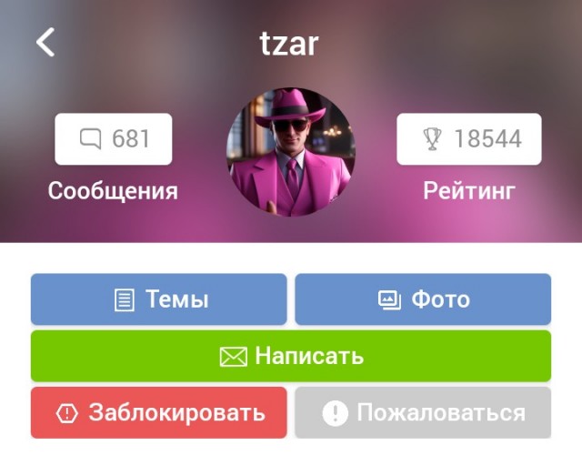 Нужен совет