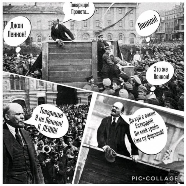 Ленин разный