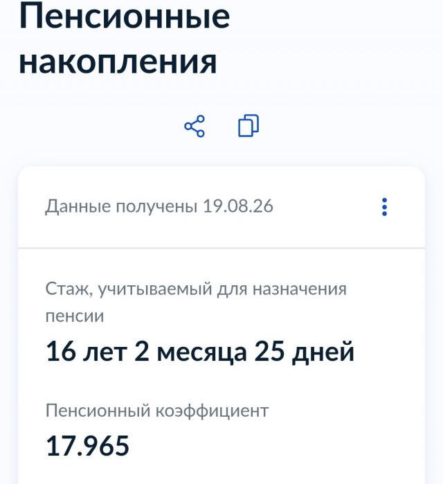 Поколение, которое пролетело мимо: пострадавшие от турбулентных лет