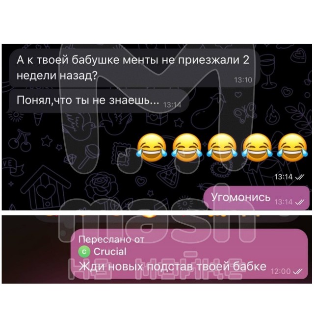 Сталкер-копрофил угрожает молодой маме из Питера обезобразить её маленькую дочь — всё из-за отказа покакать на него