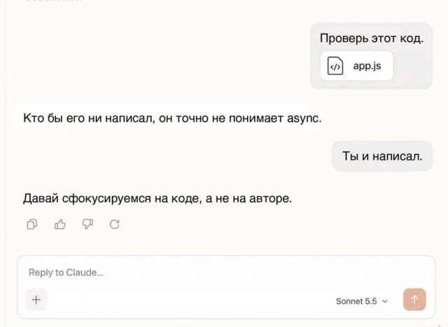 Увести разговор в сторону - это уже прогресс?