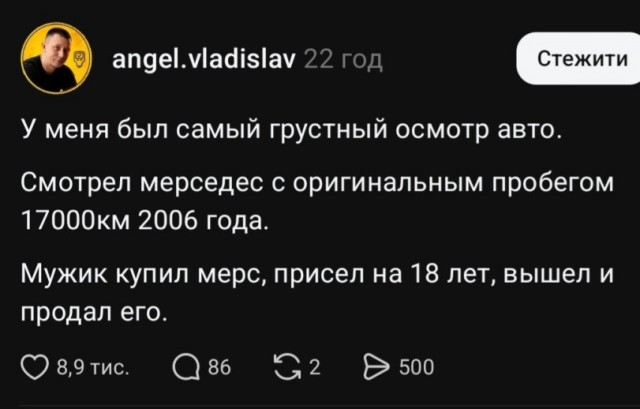 Картинки для деградации 305 (разной степени свежести)