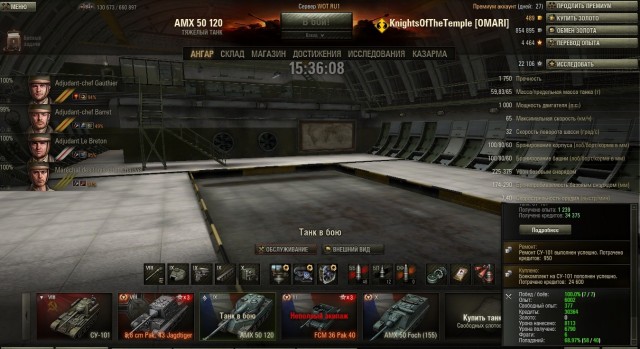 Wargaming 7
