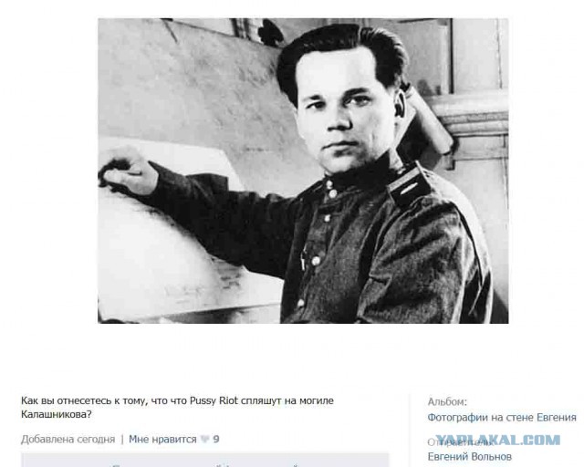 Умер Михаил Калашников