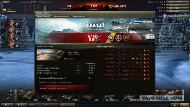 Wargaming 9