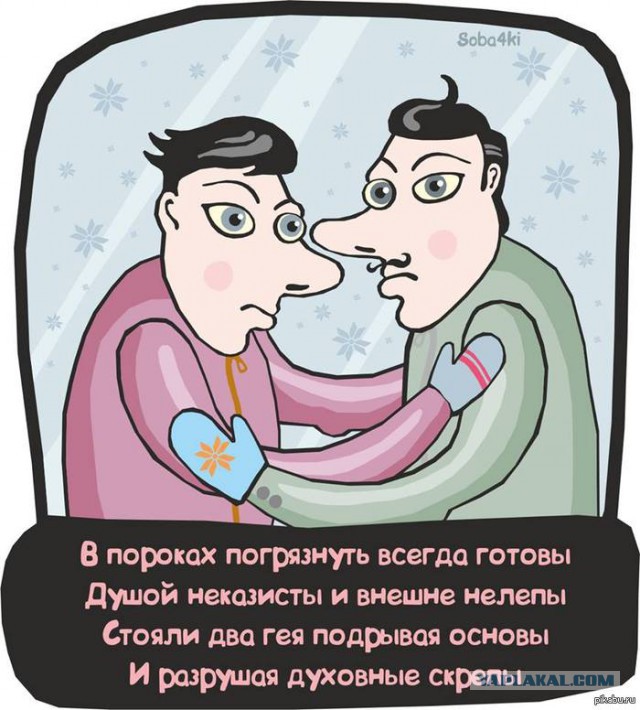 Доктор Хаус объявил о бойкоте русских товаров