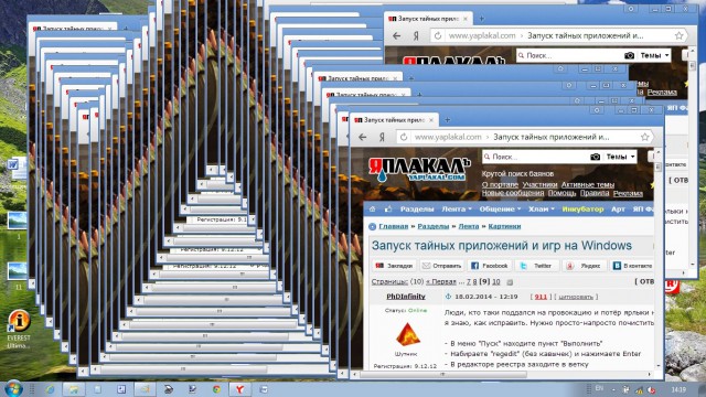 Запуск тайных приложений и игр на Windows