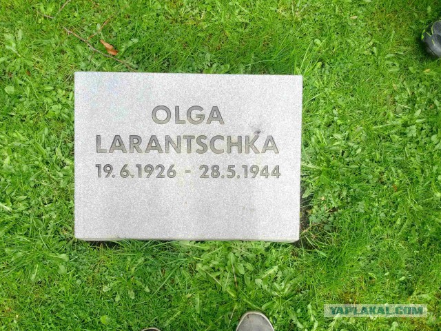 Западная Германия. Захоронение советских граждан