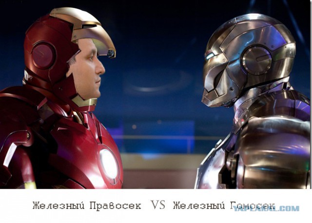 «Правый сектор» готовит очередной переворот.