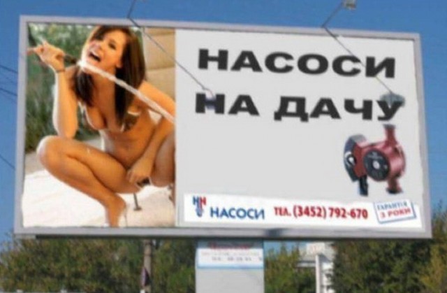 Фотки из интернета.