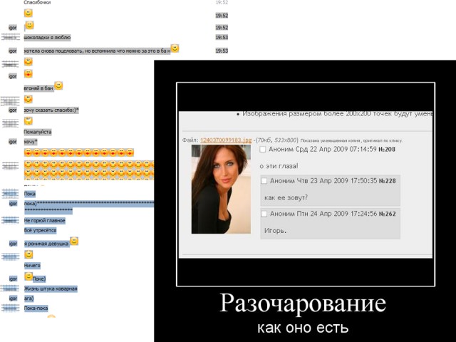 Пожизненно влюбленная, как мать