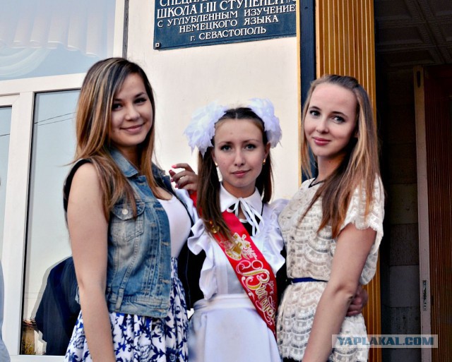 Последний звонок 2014
