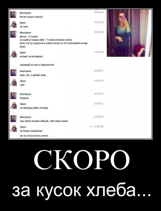 Комментарии из социальных сетей