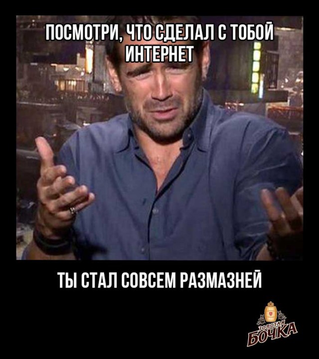 Как интернет изменил нашу жизнь (в картинках)
