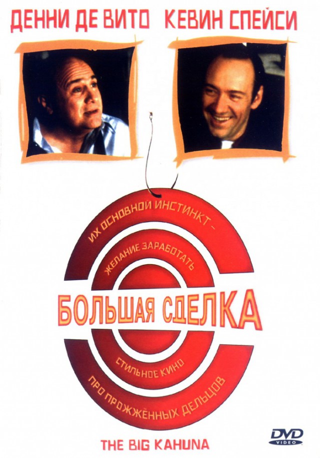 Отличные фильмы, действие которых происходит