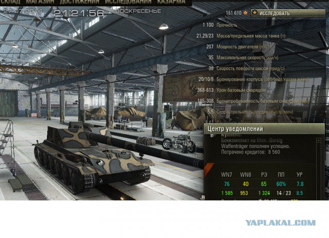 Wargaming 13